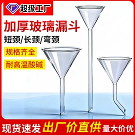 教学演示用品;教学仪器;其他实验室品