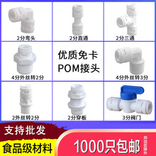 2/3/4�ּ��Ã�ˮ�����ٽ��^4040 PE���D���^���^ �ܼ���z����