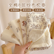 新生婴儿纯棉a类枕头宝宝纱布云片枕0-6个月初生儿枕垫防吐奶枕巾