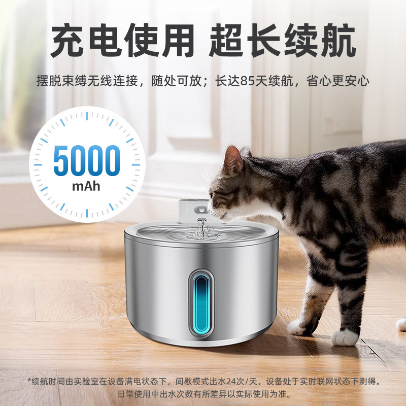 Dispensador de agua de inducción inteligente Dispensador de agua para mascotas Bebedor de agua para gatos Dispensador de agua automático para perros de acero inoxidable Autociclo