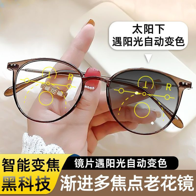 Inteligente de cambio de color multifocal gafas de sol de mediana edad gafas de sol de alta definición anti-luz azul gafas de lector
