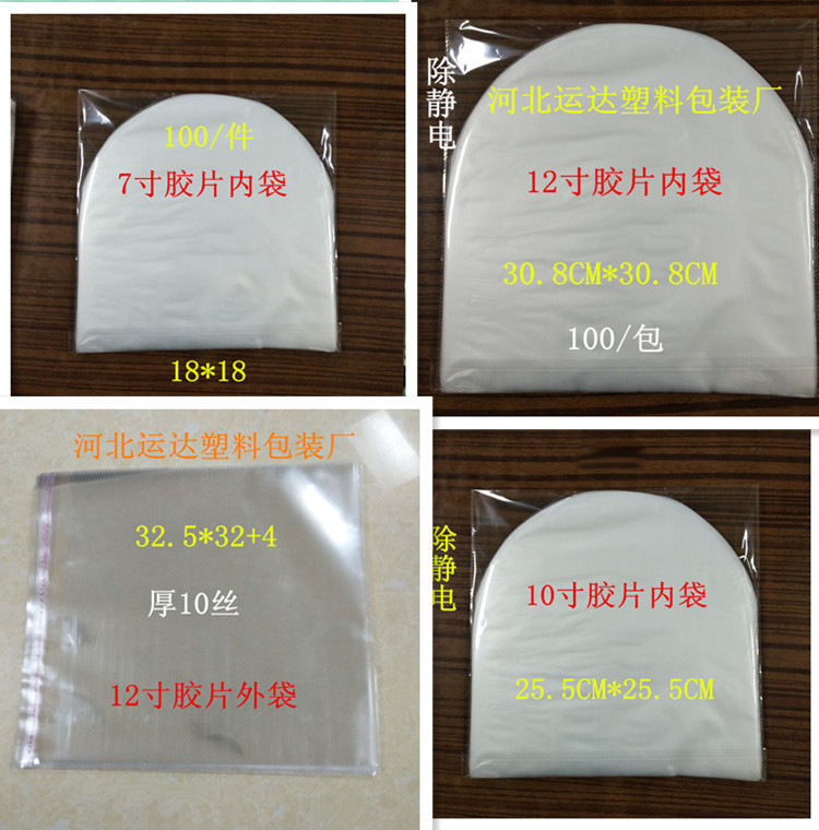 10124425298_732099605