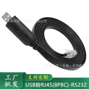 FTDI Console�{ԇ��USB�DRJ45�W�ھ��m��˼���A��H3C�������D�Q��