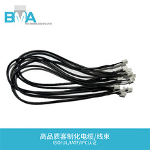 2Pin PH2.0�z�����往��32.6CM��ɫ��a�~���Ӿ�