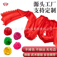 Барабан на талии большая красная толстая лента Yangge Dance Dance Dance Fanca Dance Dance Dance Dancing Dancing Dancing Dancing Dancing Dancing Red Lленточка Производители оптом