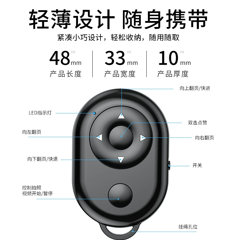 Пульт дистанционного управления, Bluetooth, для блогеров