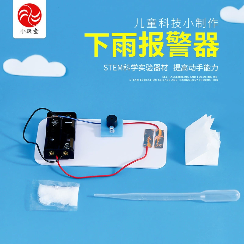 Детская научная постановка дождевой сигнализации