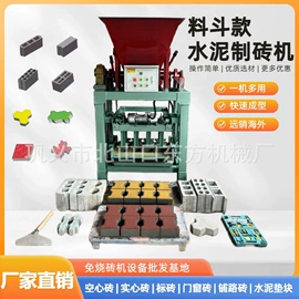 建材加工机械;粉碎机;食用油加工