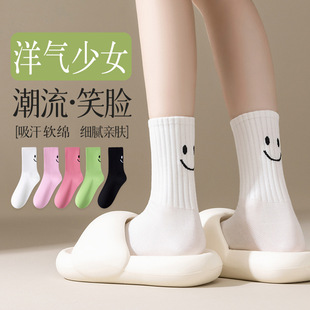 Socks for Women Spring & Fall Dopamine Mid-Calf Socks Ins Trendy Versatile New Popular Cute Women's Socks Preppy Style Stockings