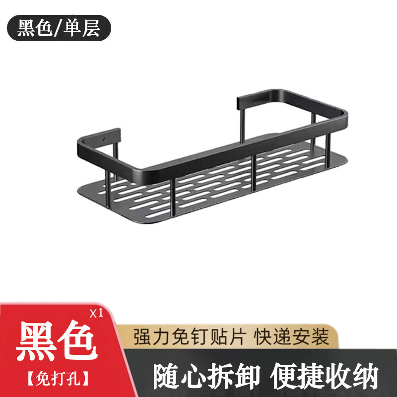 Estante de almacenamiento de inodoro de aluminio espacial sin perforación lavabo de baño de almacenamiento de cocina sin perforación instalación de almacenamiento