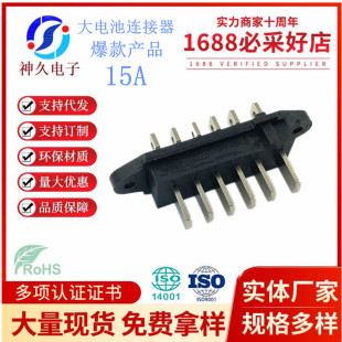 �����늳��B��������15A ����Դ�����M�B��������ʽ늳����B����