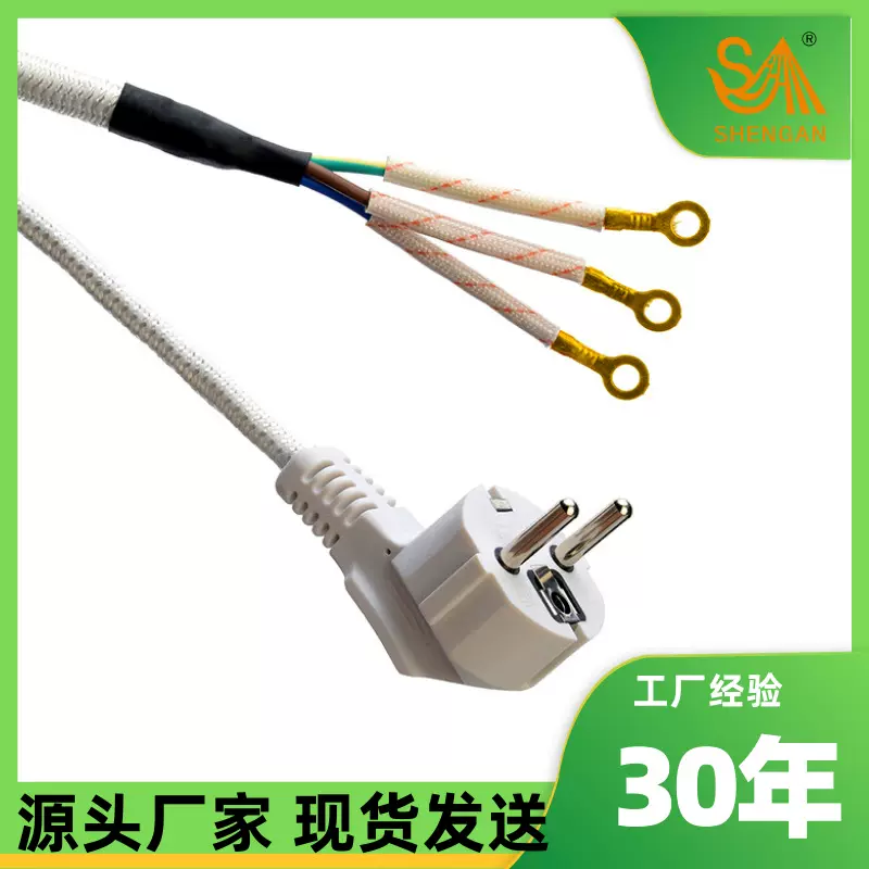 定制印尼SNI认证电熨斗编织线欧式两脚带3接线片电源线延长线