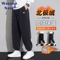 Wasuup флисовые брюки мужские осенние и зимние теплые толстые кашемировые брюки из баранины свободные лучи зимние спортивные брюки