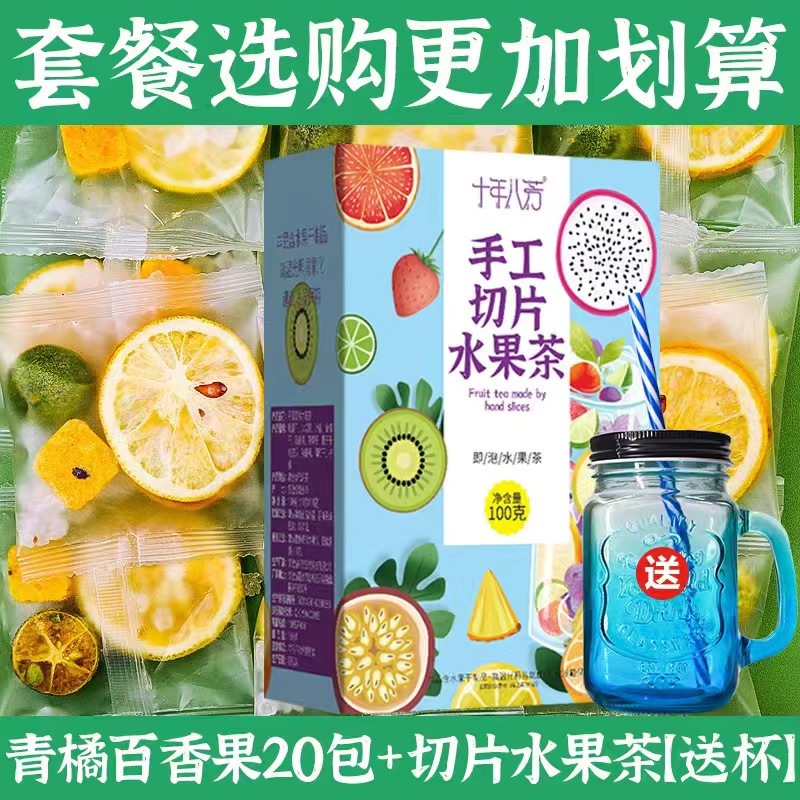 패키지: 라임 열정 과일 + 슬라이스 과일 [컵 배송]]