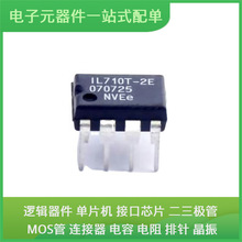 IL710T-2E PDIP-8USB LM2901AVQPWR MAX14830ETM+T LM3886T MAX20