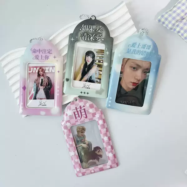 Cute Pvc Card Holder for Idol Photos, Meal Cards, Campus Cards, and Fan Storage Pendant