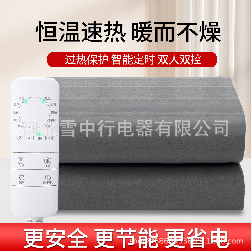 電気毛布 シングル電気マットレス ダブル デュアルコントロール インテリジェント温度調節 3人用 家庭用 学生寮 安全防水|undefined