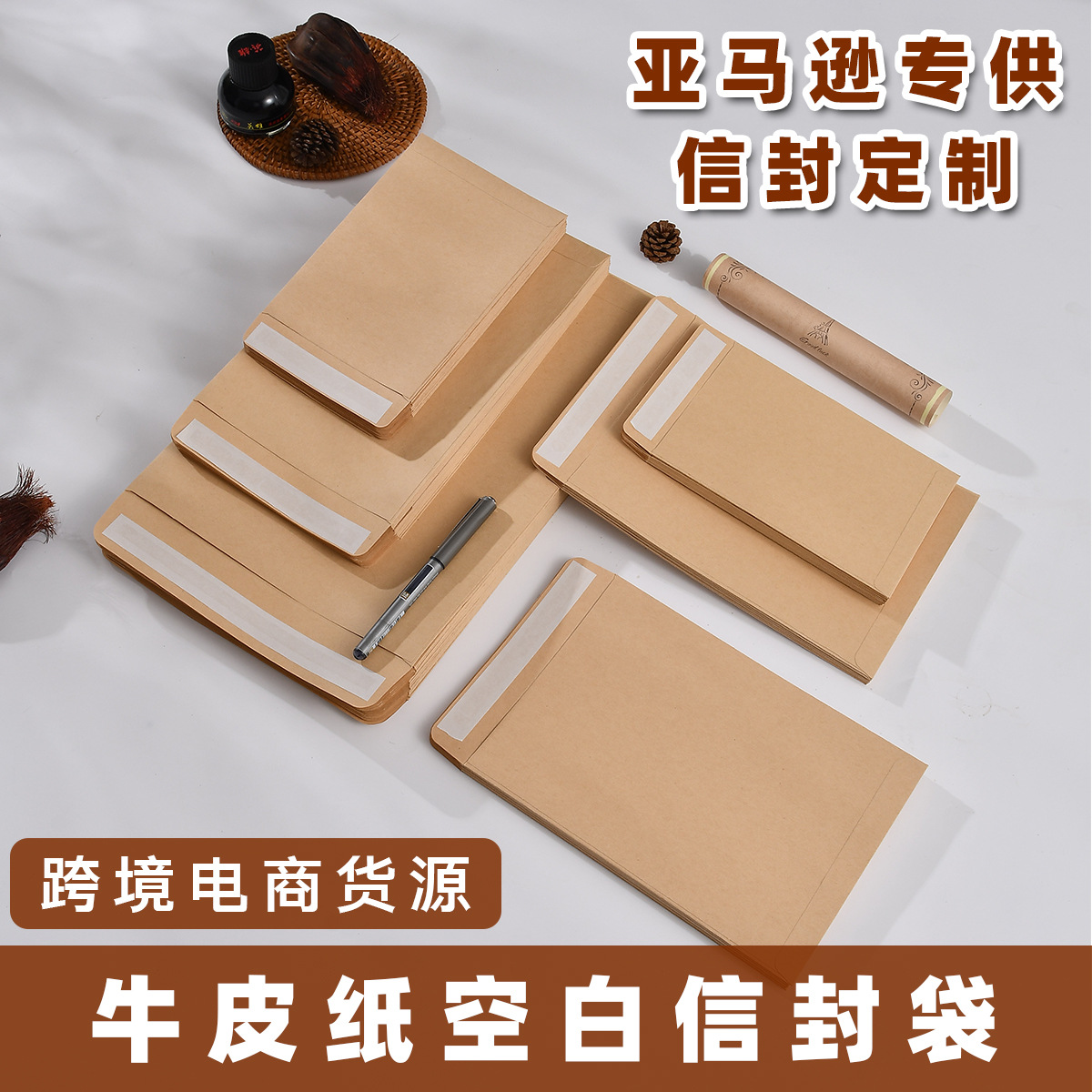 厂家批发自粘封口双面胶文件袋印刷加厚黄色中式牛皮纸信封纸袋