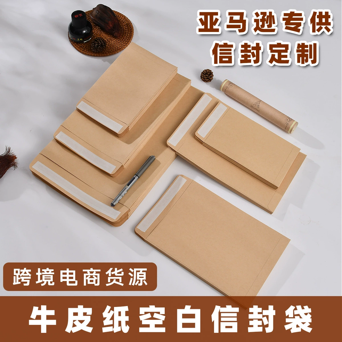 Фабрика оптовая самоклеющаяся герметика двухсторонний пакет для документов печатный толстый желтый китайский стиль крафт-бумага конверт бумажный пакет