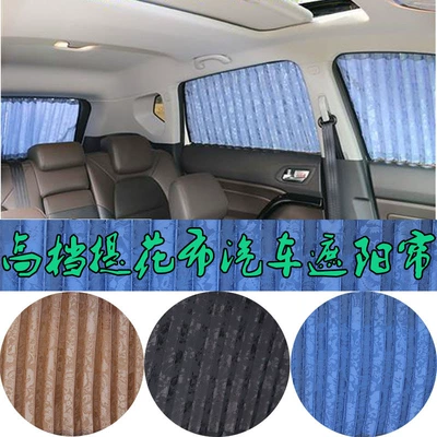 Special car curtain for Lexus — Car curtains