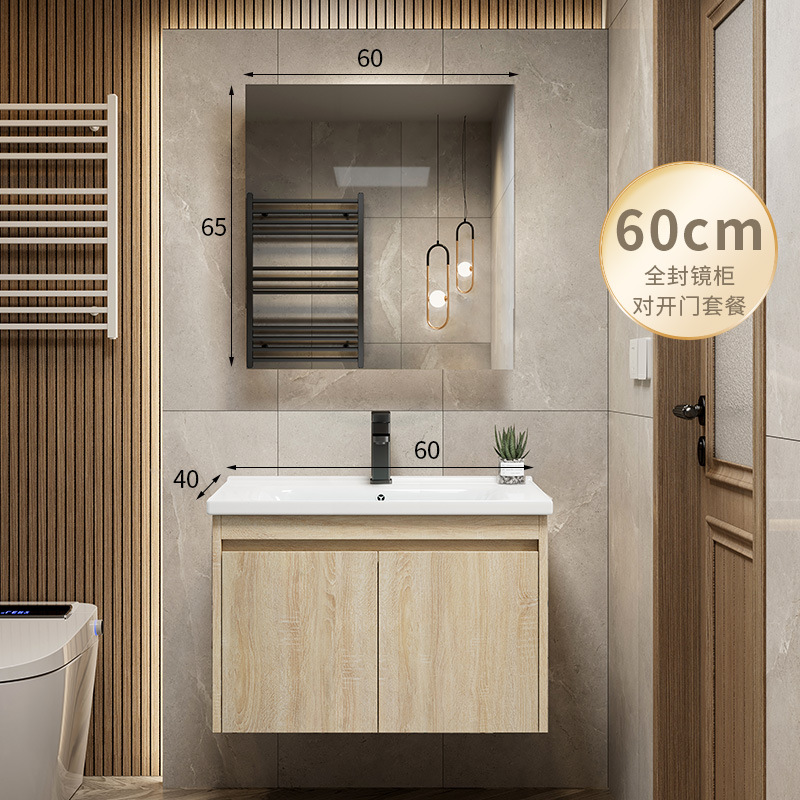 Color de madera cuenca de cerámica integrada esquina redondeada combinación de gabinete de baño lavabo de lavado de manos lavabo de baño piscina