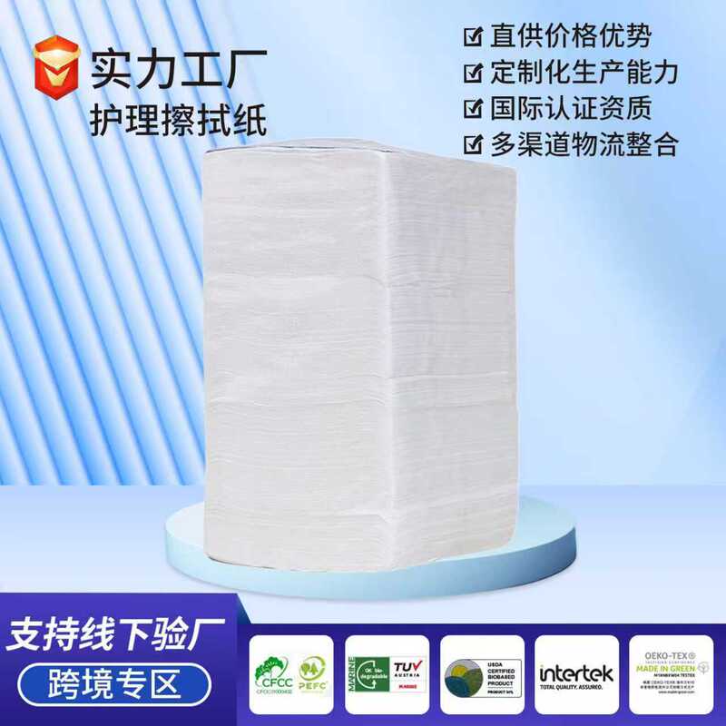 Medical Tissue Paper for Cross-Border Sale in Europe, Ultra-Thin Sanitary Paper, 2.5kg Packs, Extra-Long Cleaning Paper for Ultrasound Use, Household Use Medical Tissue Paper for Cross-Border Sale in Europe, Ultra-Thin Sanitary Paper, 2.5kg Packs, Extra-Long Cleaning Paper for Ultrasound Use, Household Use