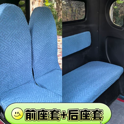 Seat cushion, seat cover Seat Cover, Summer Heat-Insulating, Breathable
