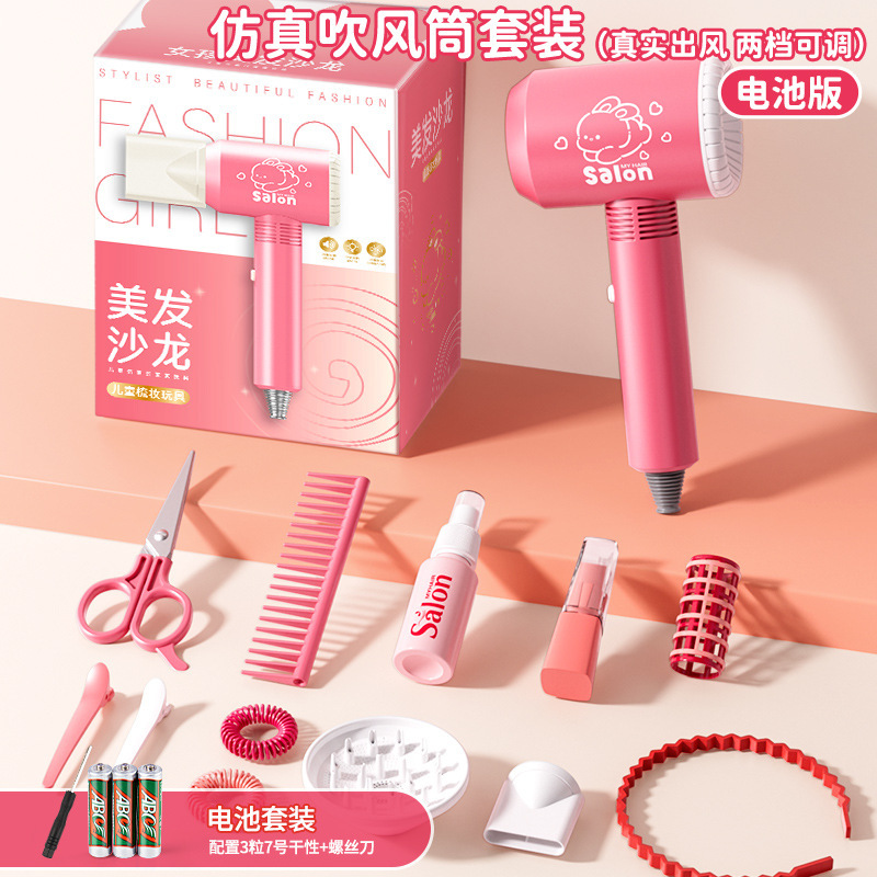 Juguetes de peluquería infantil simulación casera conjunto de peluquería pein clip rizos regalos de cumpleaños para chicas