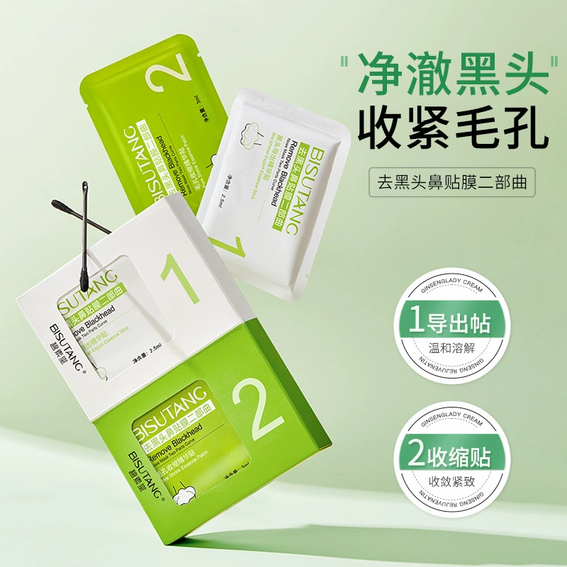 Bisutang Двухкомпонентная маска для носа для удаления черных точек Глубокое очищение Т-зоны Контроль жирности Уход за кожей Производитель средств по уходу за кожей