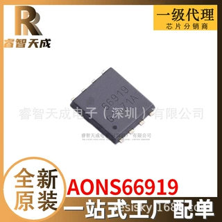 AONS66919 场效应MOS管IC芯片 全新原装现货