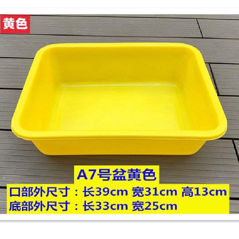 長方形のプラスチックのたらいの家庭用の池の洗面器は白いたらいを大きくします。|undefined