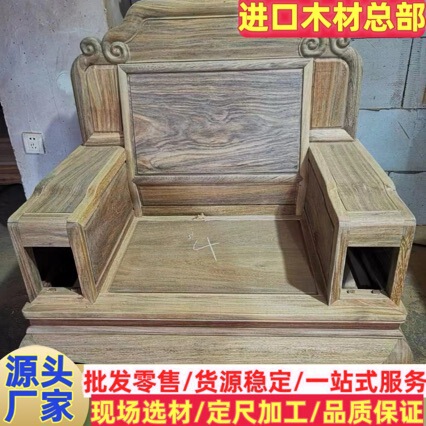 Supply African ebony ebony ebony black texture musical instrument classical furniture material eli guyi sopwood Supply African ebony ebony ebony black texture musical instrument classical furniture material eli guyi sopwood