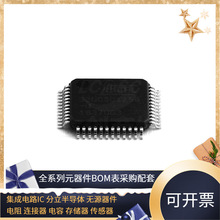 AT32UC3B1256-AUR TQFP-48微控制器模拟半导体