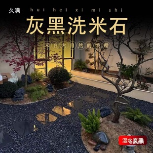���ɫˮϴʯ���^�[ʯ��ɫ��ʽͥԺ�쾰�b�ɽˮ���@��ʯ����ʯ