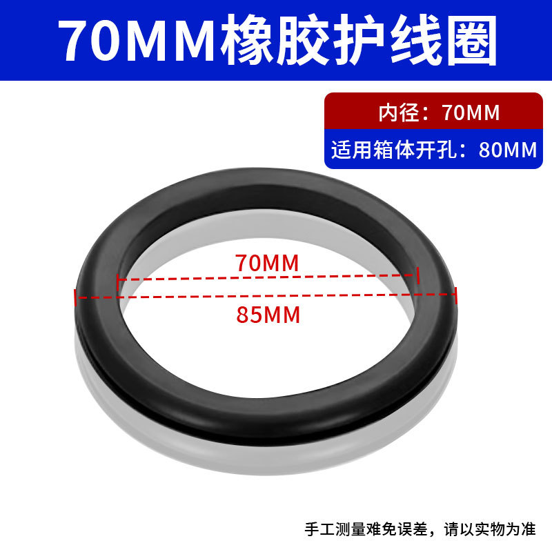 70 li (10 개) * 검정
