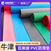 PVC牛筋防滑地墊地板墊防水地膠墊車間倉庫酒店滿鋪塑料橡膠地毯