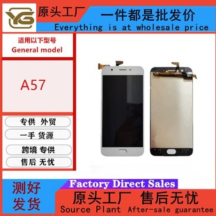 Suitable for Oppo A57 Mobile Phone Screen Assembly A57 Lcd Screen Touch Display Inside and Outside Integrated Framed Screen Lcd