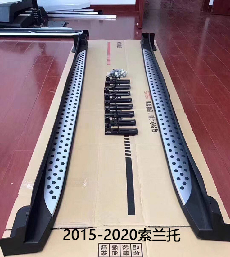 Suitable for 09-14 Kia Sorento Foot Pedal 15-19 Kia Sorento Welcome Side Pedal Special Pedal