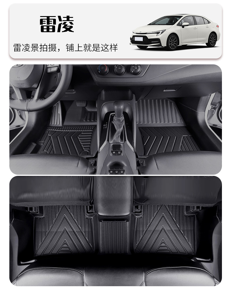 TPE Car Floor Mats for Lavida Sagitar Magotan Passat Xingyue L Audi A4