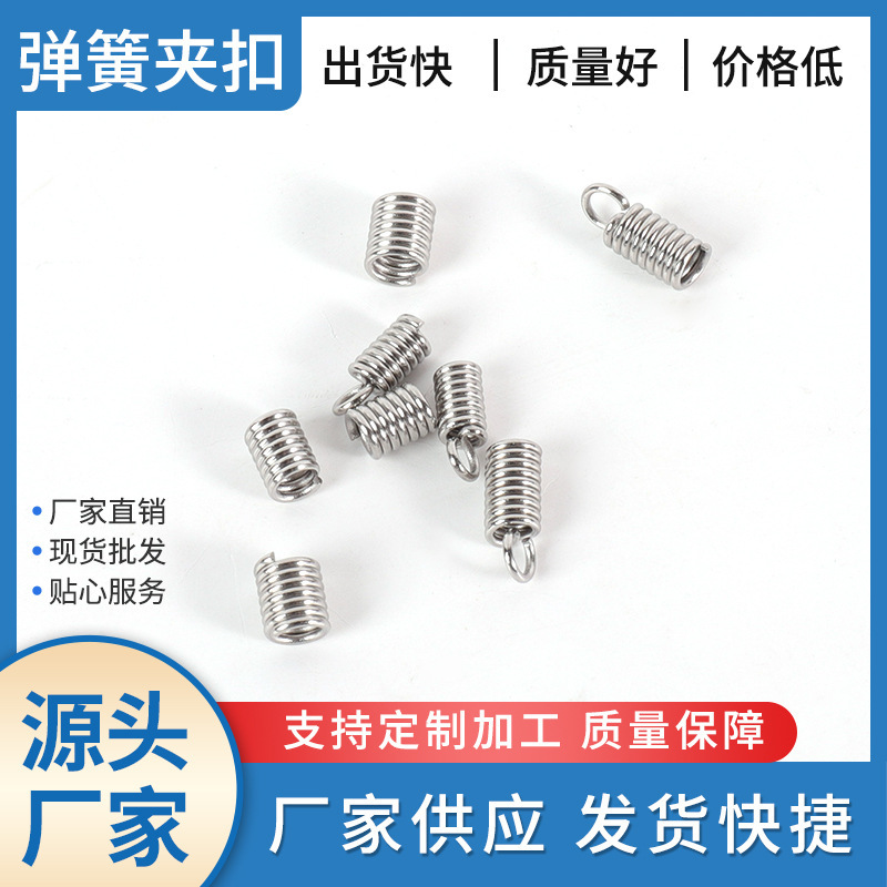 Factory direct stainless steel spring clip link buckle pull necklace material bracelet buckle DIY jewelry accessories