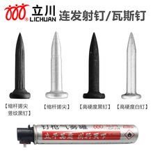 ����/Lichuan���˴�������䶤��ǿ����˹�䶤ˮ���Ŵ���װר�ö�