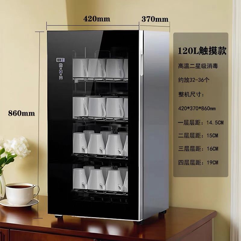 Taza de té gabinete de desinfección oficina pequeña sala de conferencias taza de ajedrez tablero de té mini escritorio doméstico