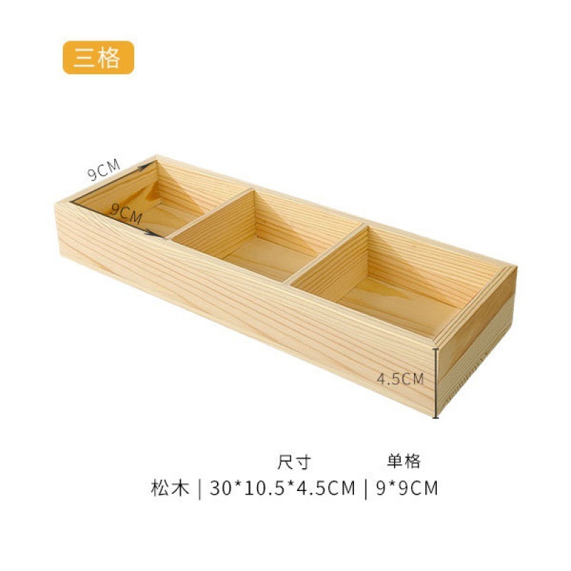 串珠收纳盒木头实格子桌面多格坚果方格分格盘摆摊质托盘包邮批发|undefined