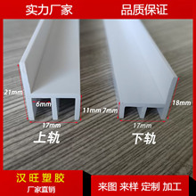 �S�ҹ�����ɫӲ�|�Ȍ�6mmE������܉������ɽ�ֲ�PVC���Ͳ�