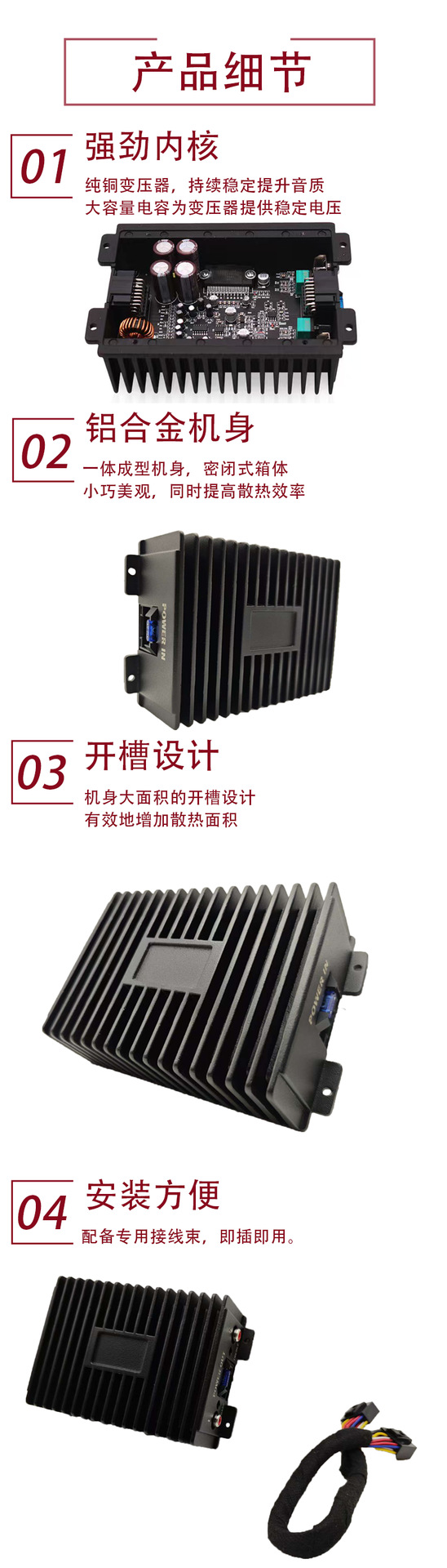 Factory Wholesale Car Audio Modification Android Large Frequency Machine Dedicated Four-Way Dsp Car Amplifier