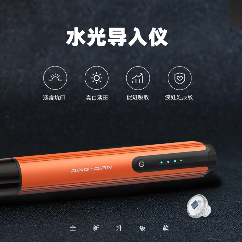 Electric Microcrystal Introduction Device Nano Beauty Instrument MTS Home Portable Spot Removal Hydrating Microneedle Introduction Device for Professional Use