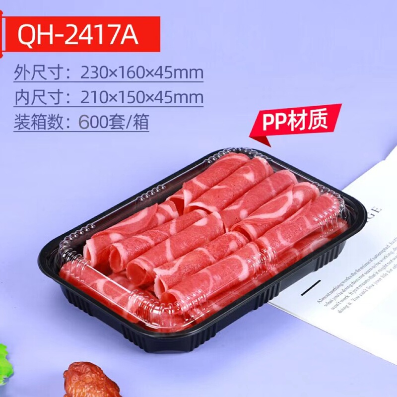 牛肉と羊肉のロール包装箱、ファットビーフロール包装箱、使い捨て冷凍バーベキュー生肉ピクニックラムスライス箱|undefined