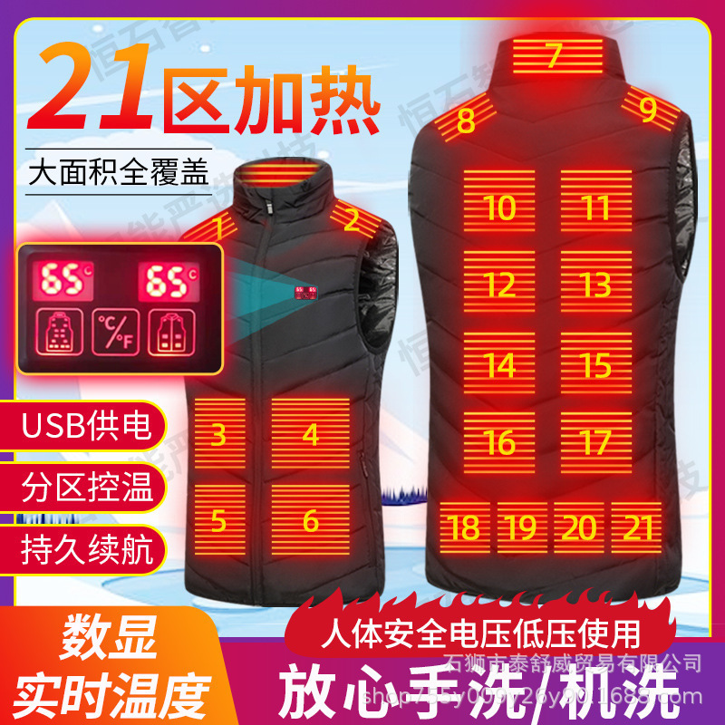 Manufacturer's New Smart Heating Vest with Display Heating Vest USB Smart Plug-In Winter Thermal Clothing Manufacturer's New Smart Heating Vest with Display Heating Vest USB Smart Plug-In Winter Thermal Clothing