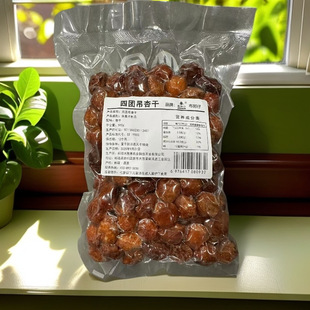 �½��ĈF�����Ә����Ӹɟo��������Ȼ��500g������ԭζ�Ӱ�����ʳ