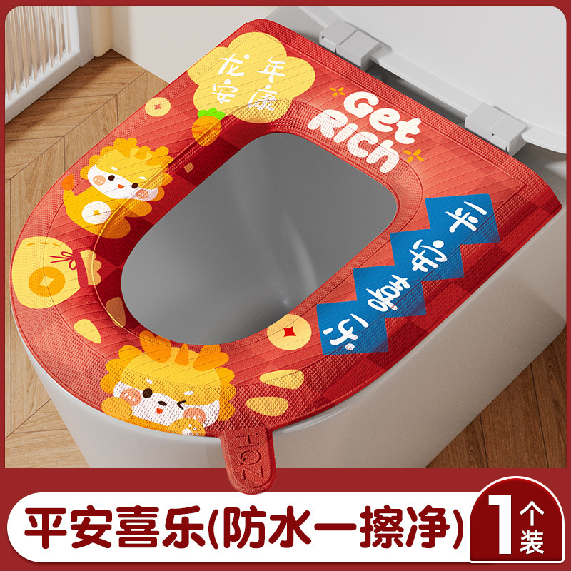 Alfombrilla de inodoro impermeable engrosada para el hogar, gel de sílice rojo neto, etiqueta de anillo de inodoro EVA, funda de inodoro universal, cuatro estaciones, universal